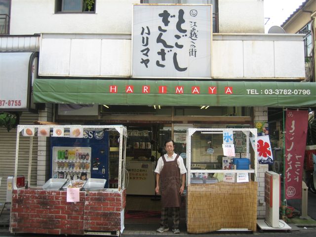 荏原青色申告会 会員事業写真