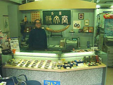 荏原青色申告会 会員事業写真